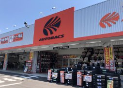 オートバックス 利府店 宮城県宮城郡 利府町の車検 タイヤ交換 オイル交換ならautobacs オートバックス公式ブランドサイト