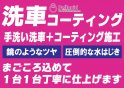 店舗イメージ002