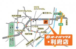 店舗略地図
