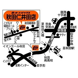 店舗略地図