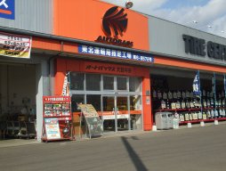 店舗イメージ001