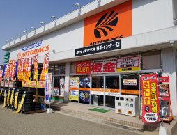 店舗イメージ001