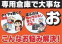 店舗イメージ002