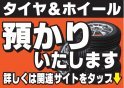 店舗イメージ003