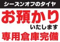 店舗イメージ002