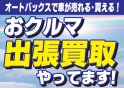 店舗イメージ003