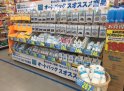 店舗イメージ002