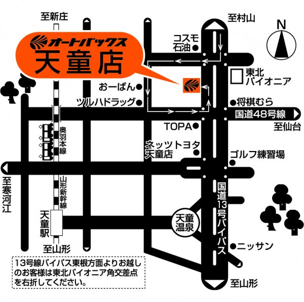 店舗略地図