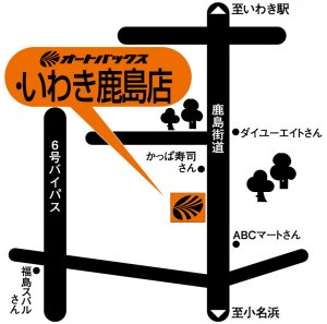 店舗略地図