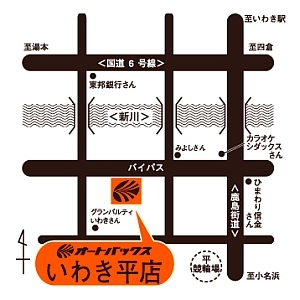 店舗略地図