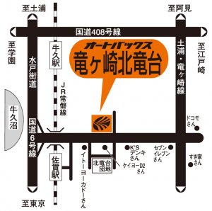 店舗略地図