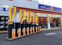 店舗イメージ003
