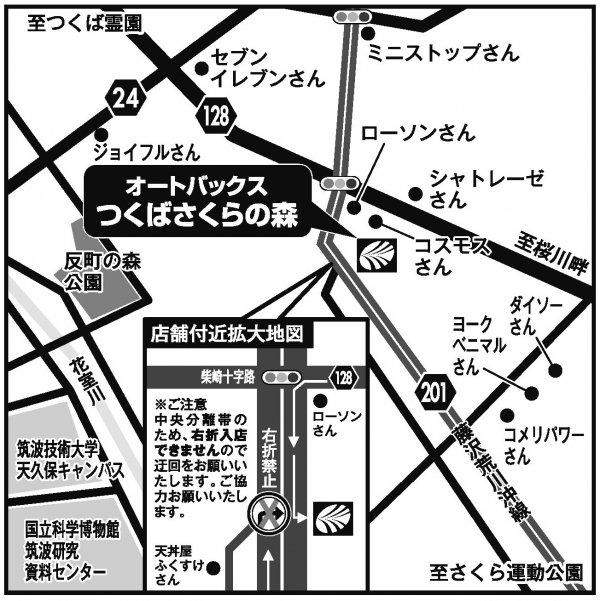店舗略地図