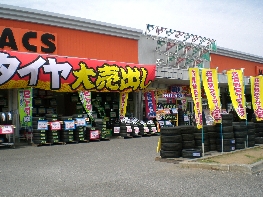店舗イメージ001
