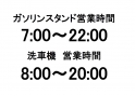 店舗イメージ003