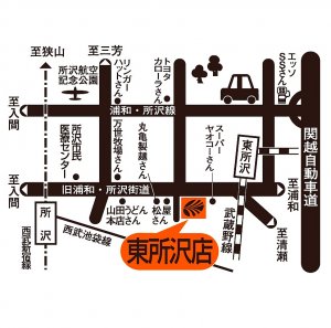 店舗略地図