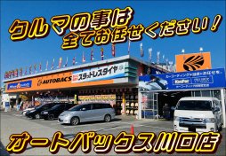 店舗イメージ001