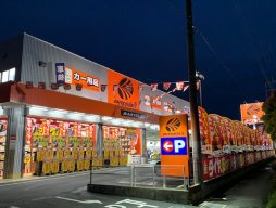店舗イメージ001