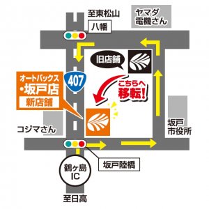 店舗略地図