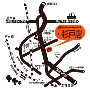店舗略地図