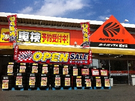 店舗イメージ001