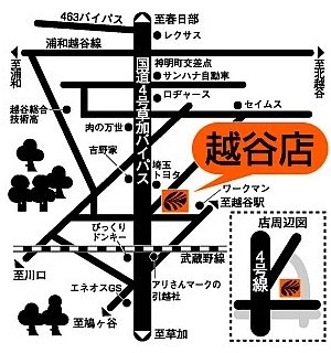 店舗略地図