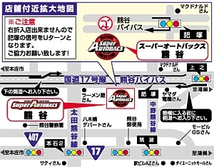 店舗略地図