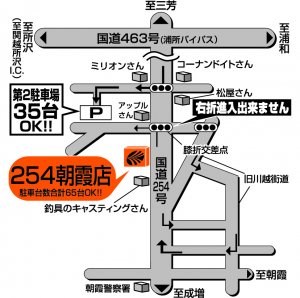 店舗略地図