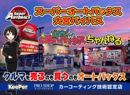 店舗イメージ001