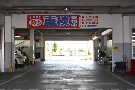 店舗イメージ003