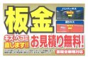 店舗イメージ002