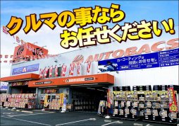 店舗イメージ001