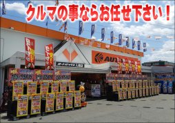 店舗イメージ001