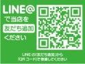 店舗イメージ003