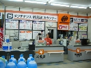 店舗イメージ002