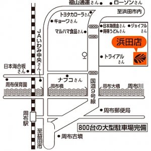 店舗略地図