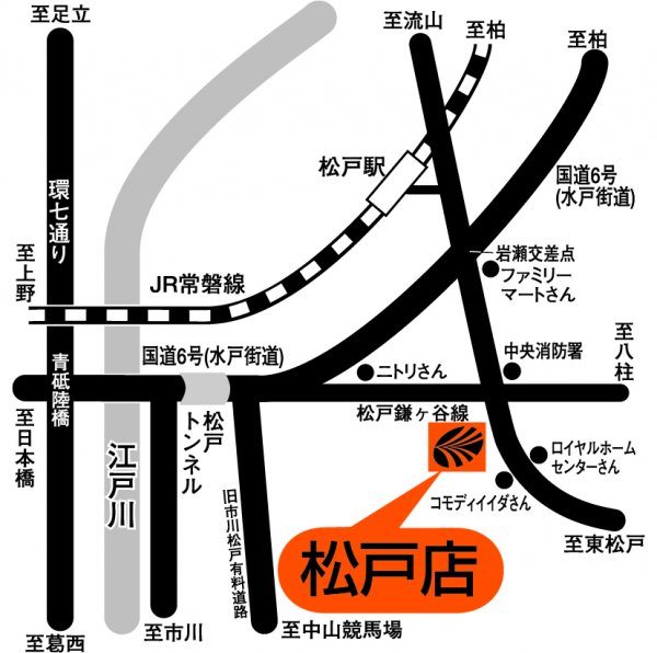店舗略地図