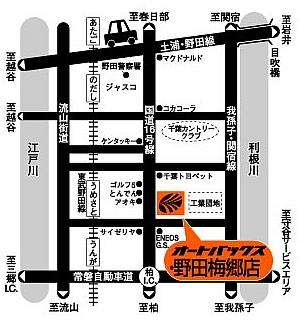 店舗略地図