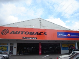 オートバックス 南行徳 千葉県市川市の車検 タイヤ交換 オイル交換ならautobacs オートバックス公式ブランドサイト