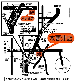 店舗略地図