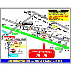 店舗略地図