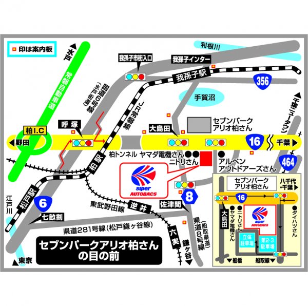 店舗略地図
