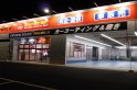 店舗イメージ003