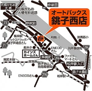店舗略地図