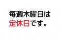 店舗イメージ003