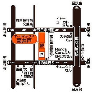 店舗略地図