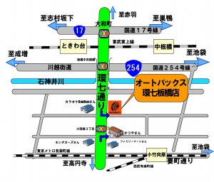 店舗略地図