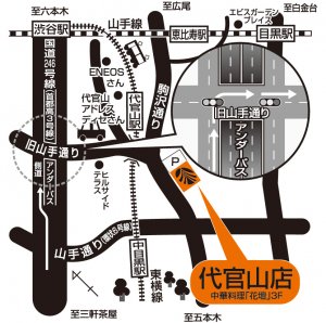 店舗略地図
