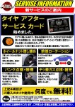 店舗イメージ003
