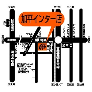 店舗略地図